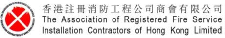 The Association of Registered Fire Service Installation Contractors of Hong Kong Limited (FSICA)